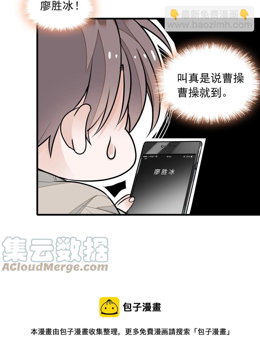 072 以结婚为目的的交往24
