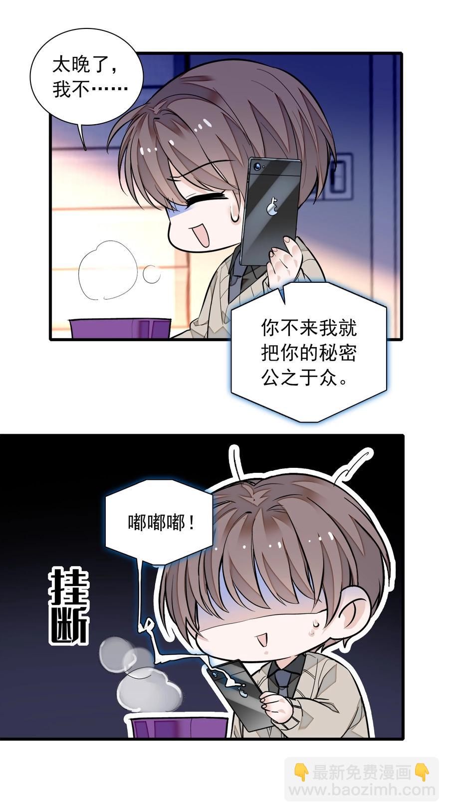 072 以结婚为目的的交往26