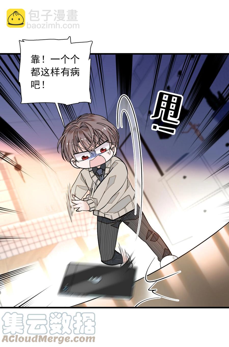 072 以结婚为目的的交往27