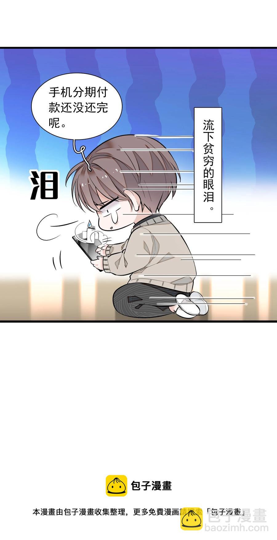 072 以结婚为目的的交往28