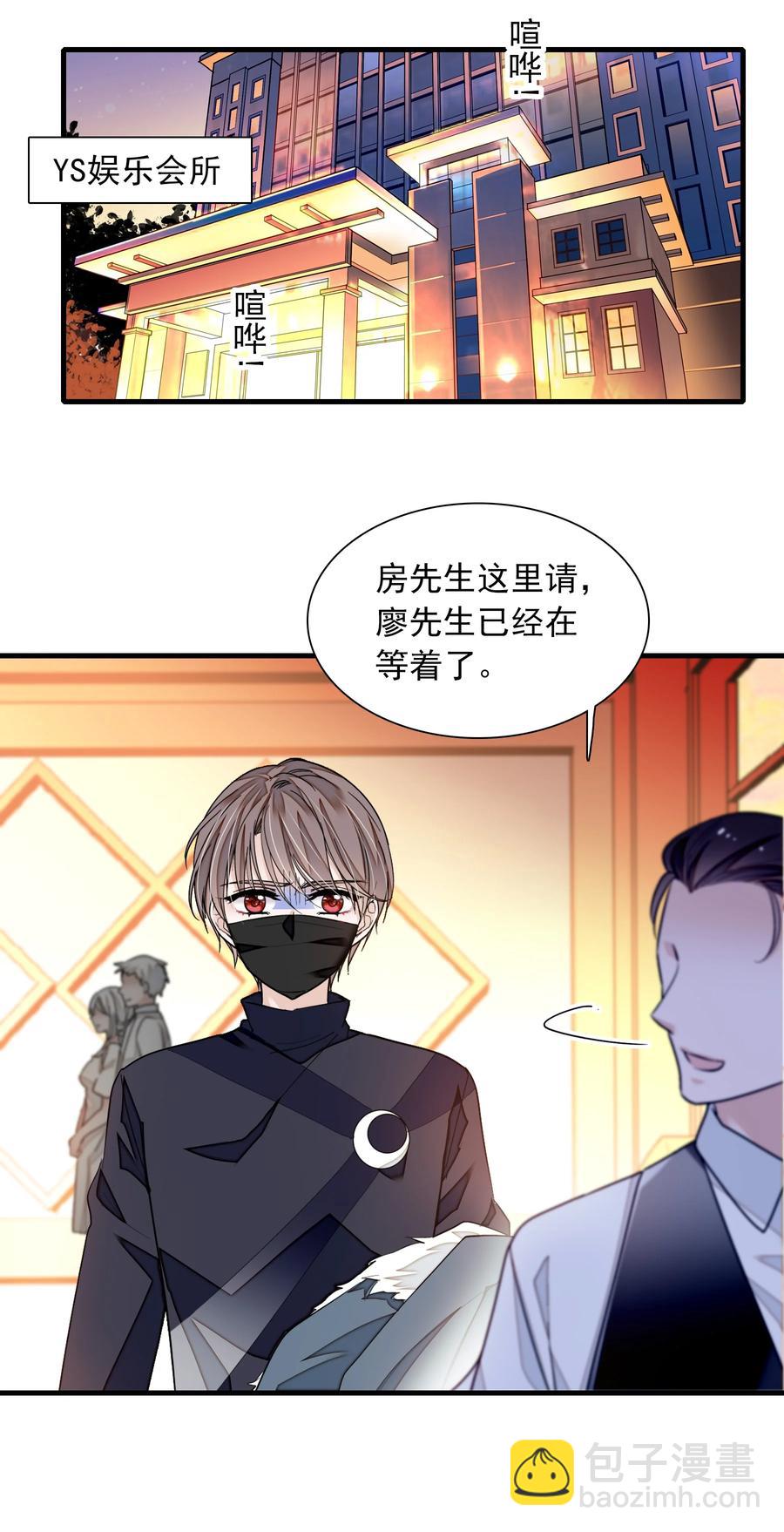 072 以结婚为目的的交往29