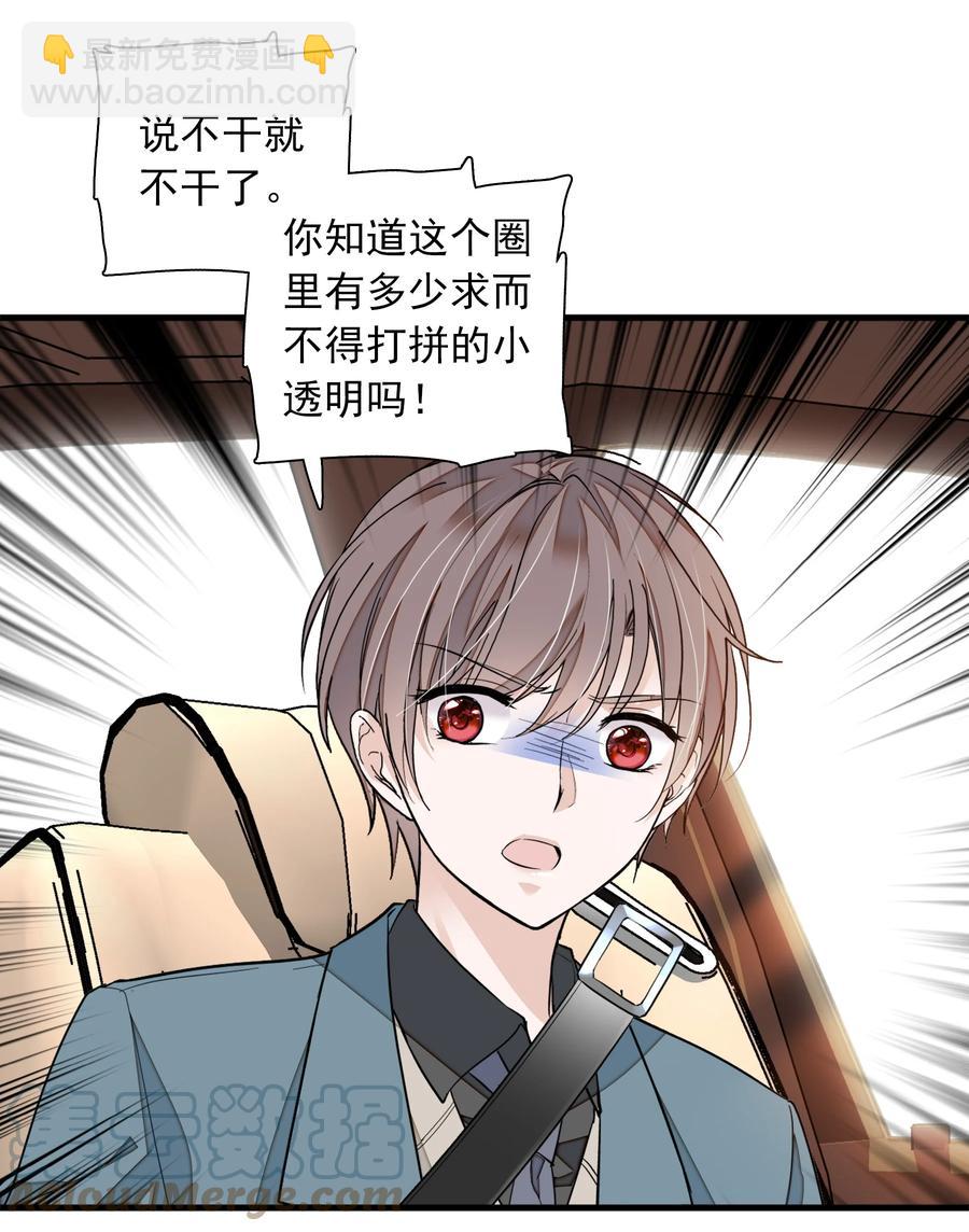 072 以结婚为目的的交往3