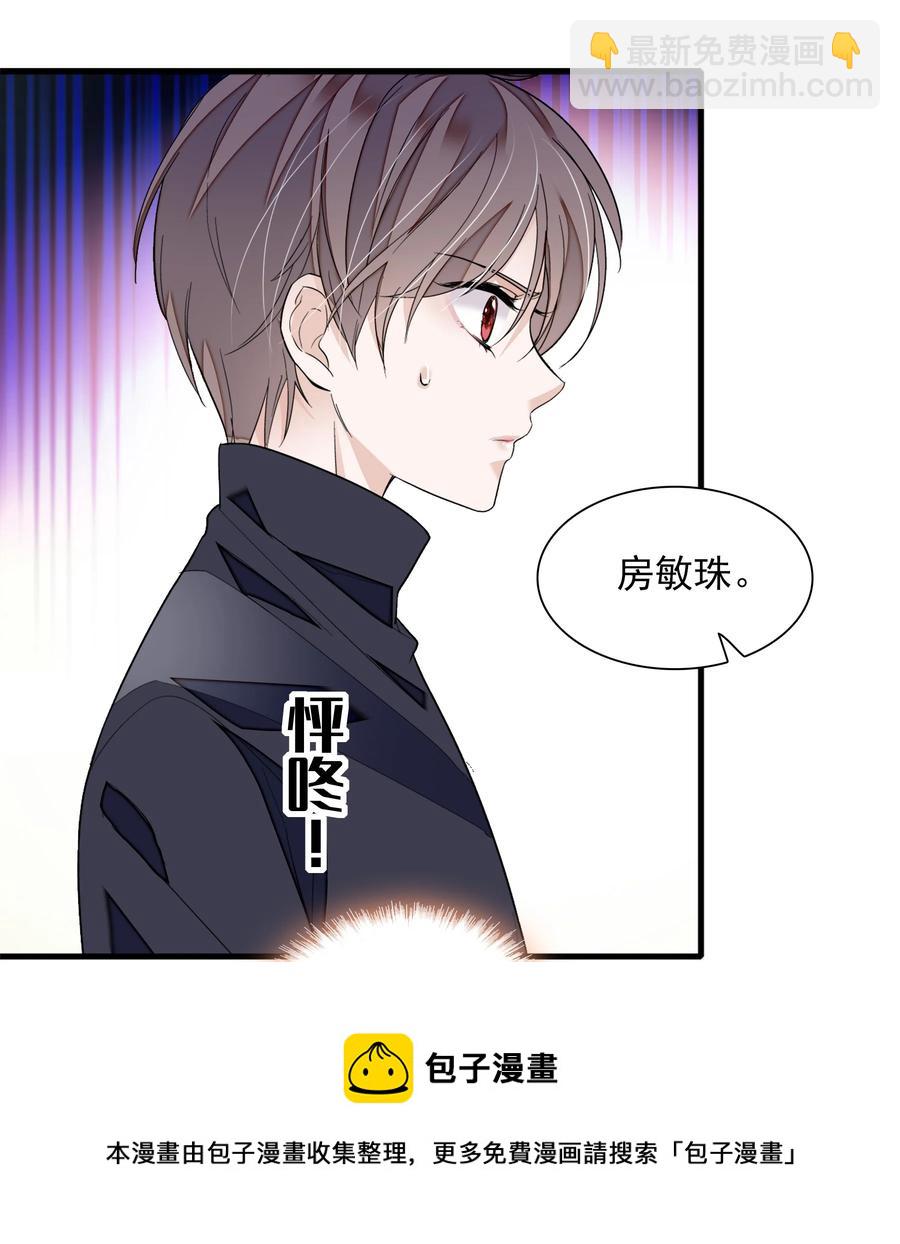 072 以结婚为目的的交往32