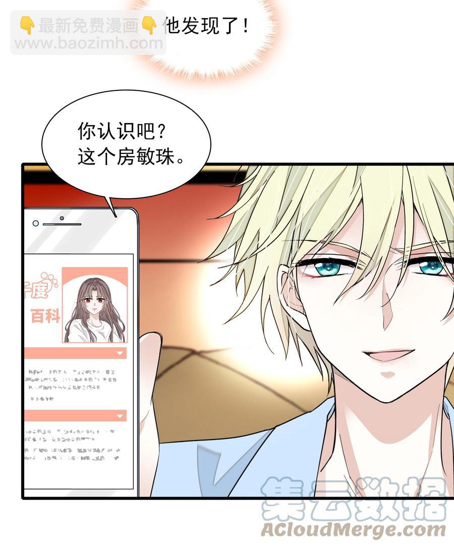 072 以结婚为目的的交往33