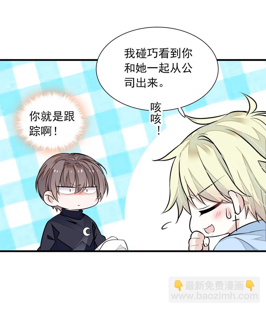 072 以结婚为目的的交往34