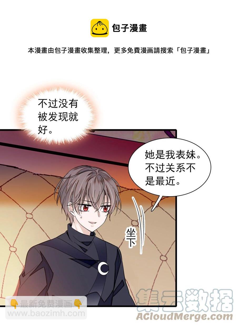 072 以结婚为目的的交往36