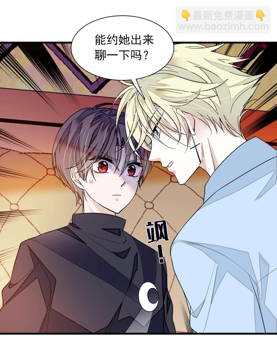 072 以结婚为目的的交往37