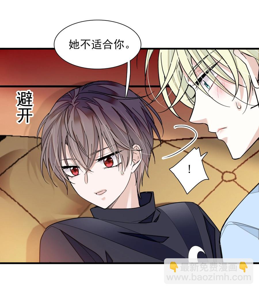 072 以结婚为目的的交往38