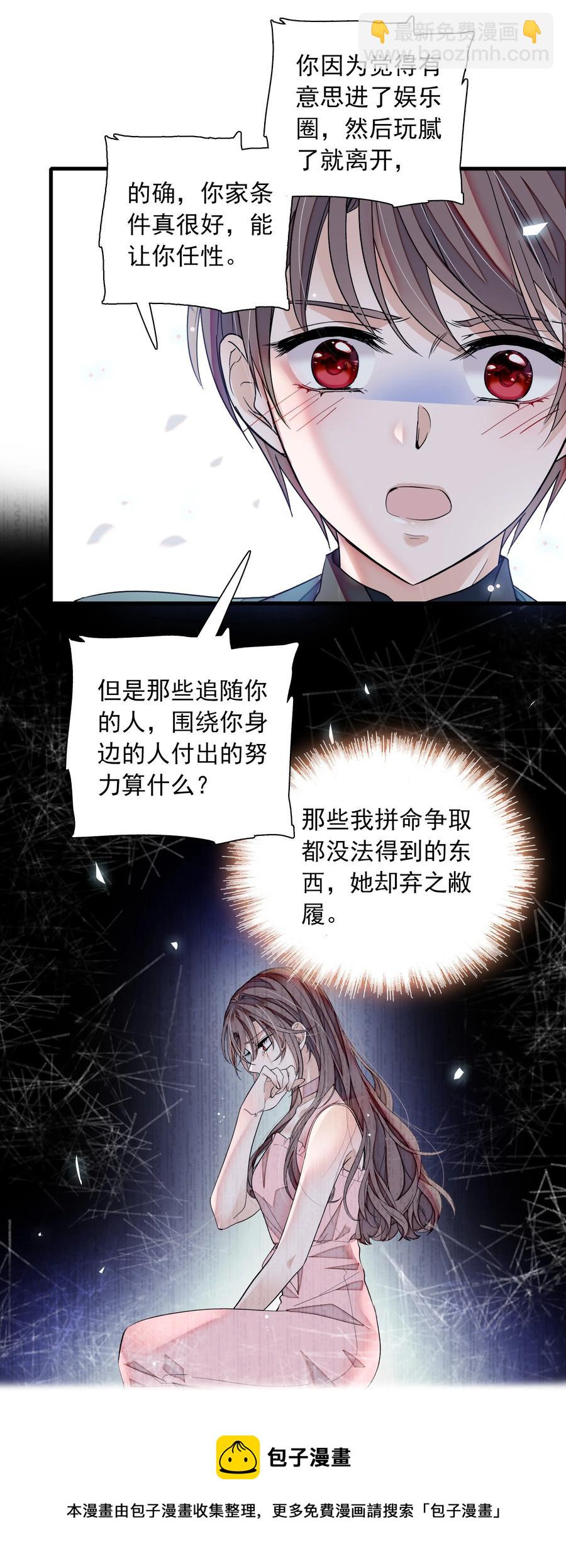 072 以结婚为目的的交往4