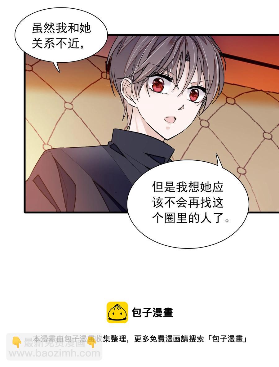 072 以结婚为目的的交往40