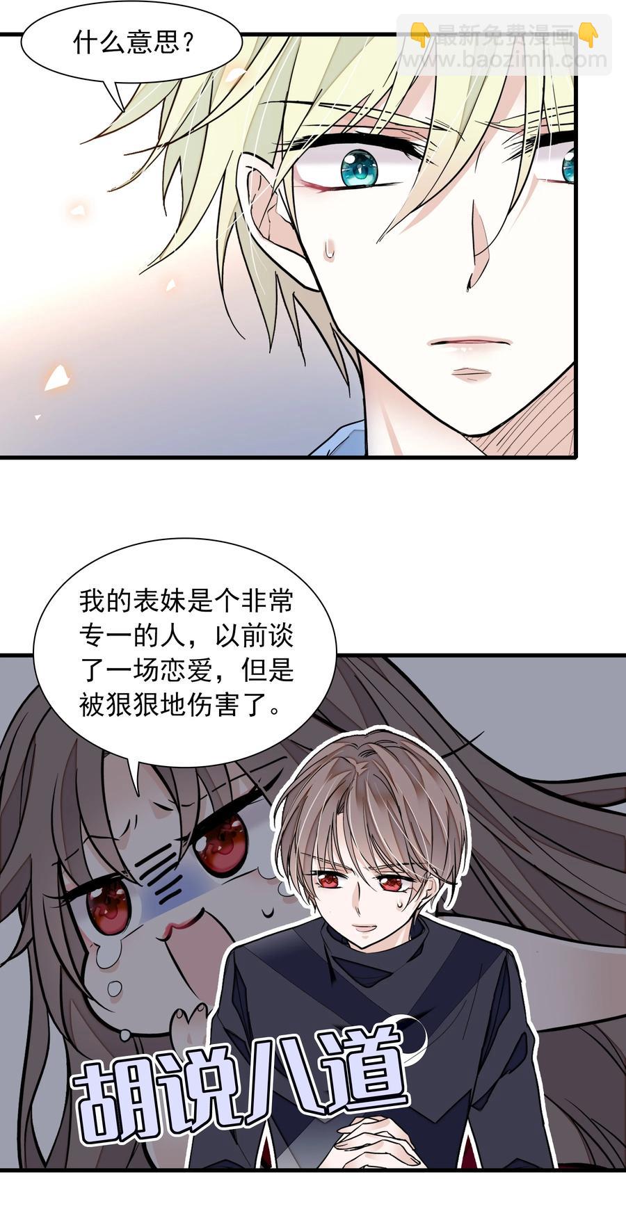 072 以结婚为目的的交往41