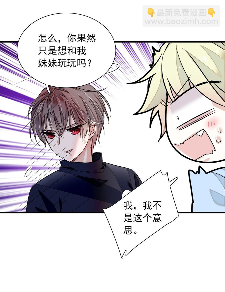 072 以结婚为目的的交往43