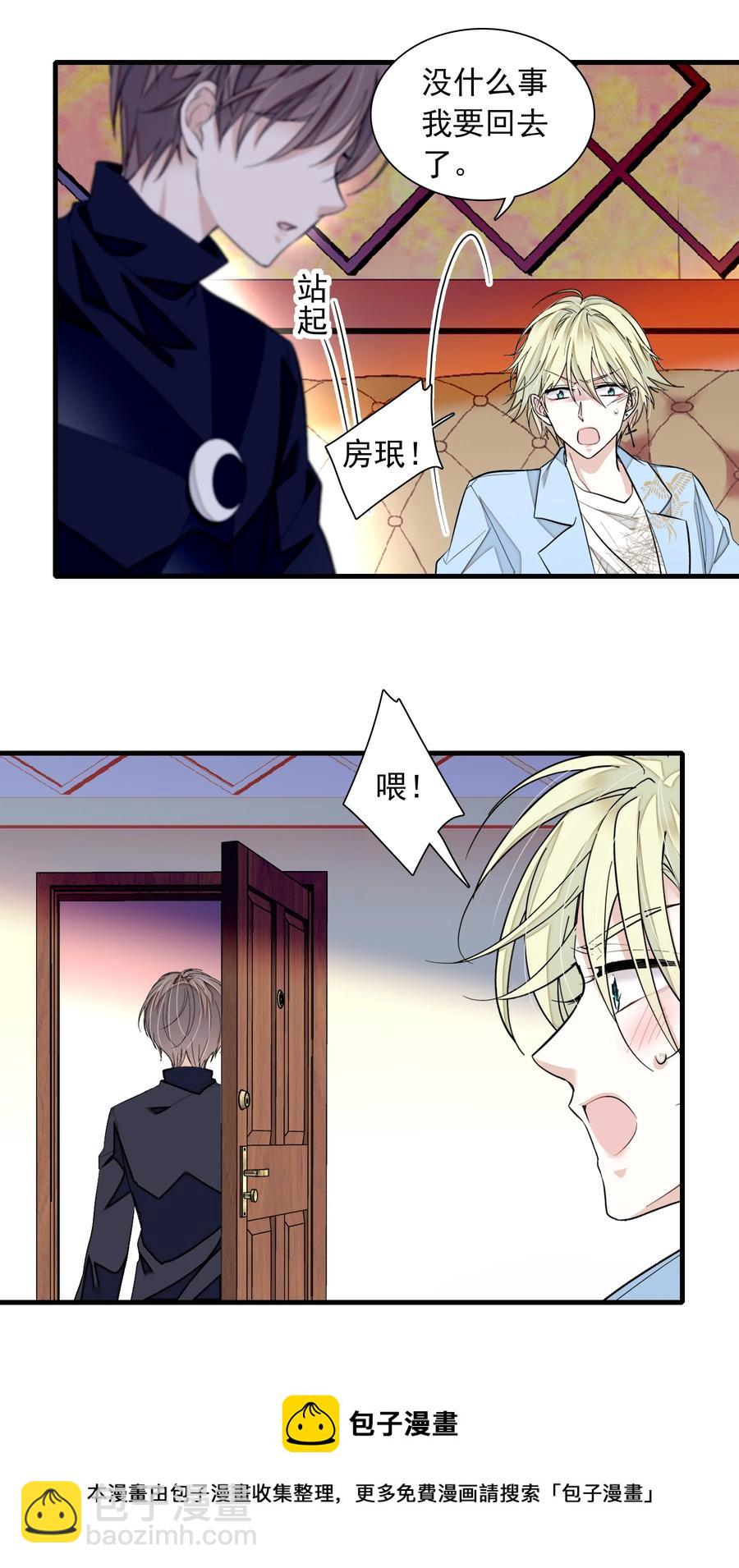 072 以结婚为目的的交往44