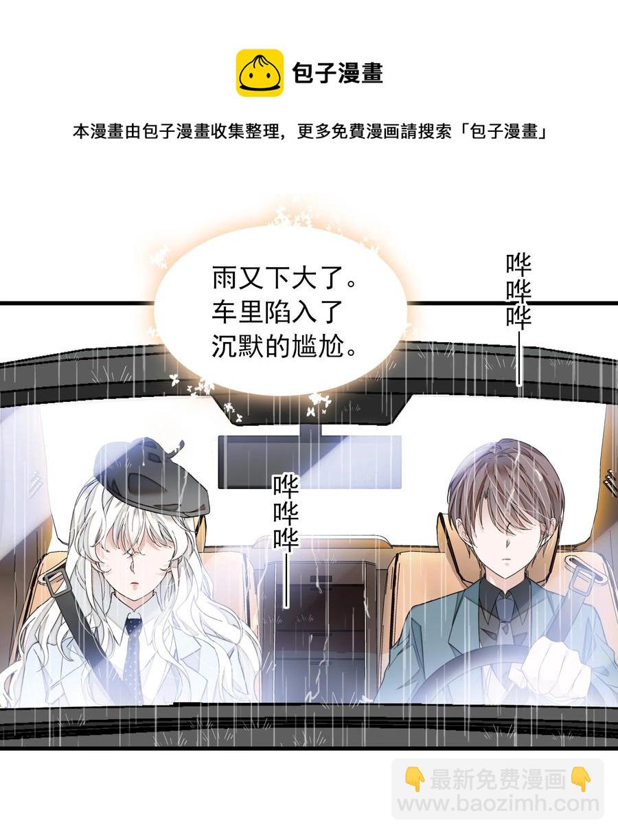 072 以结婚为目的的交往8