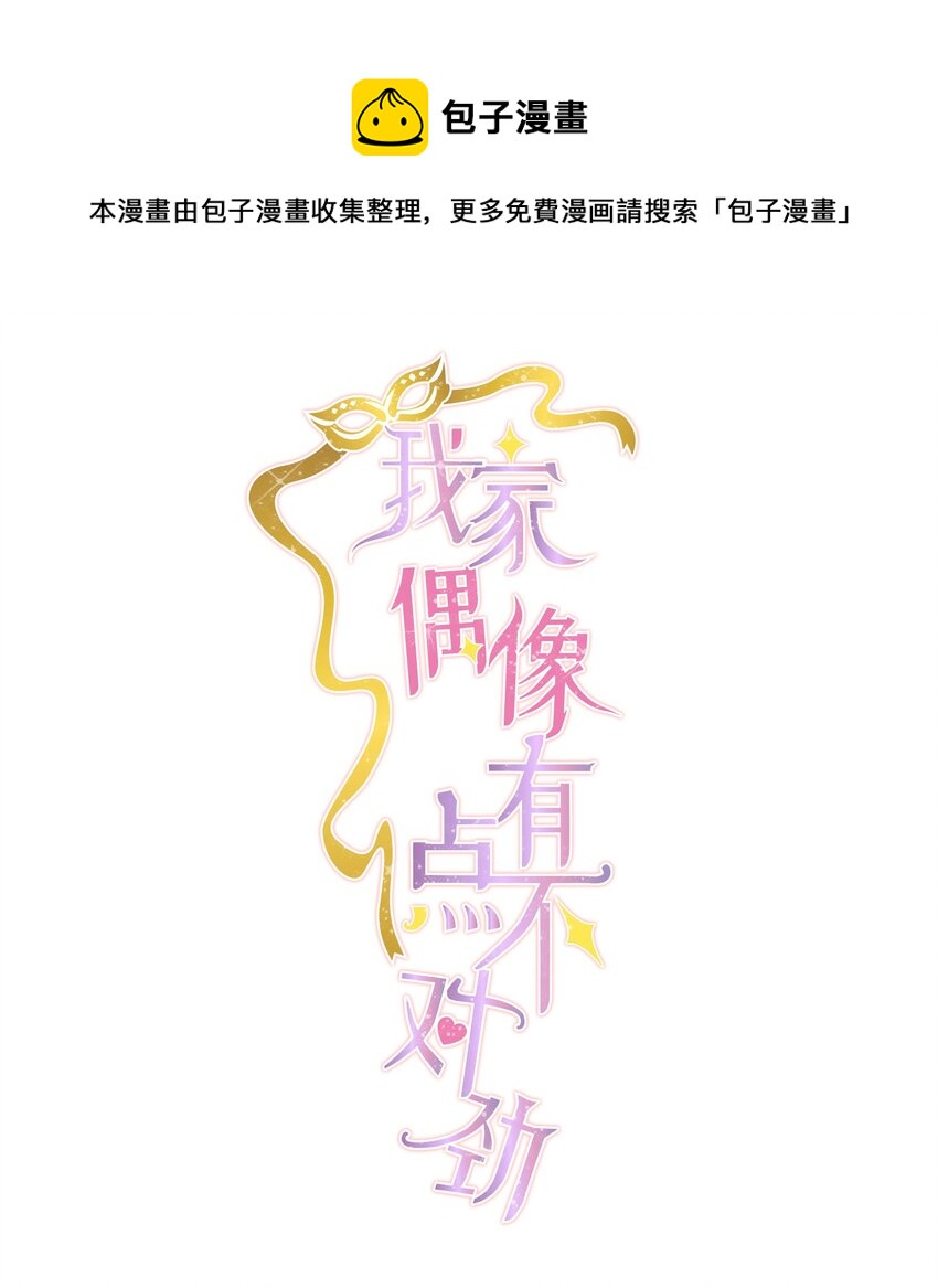 91 真相毕露0