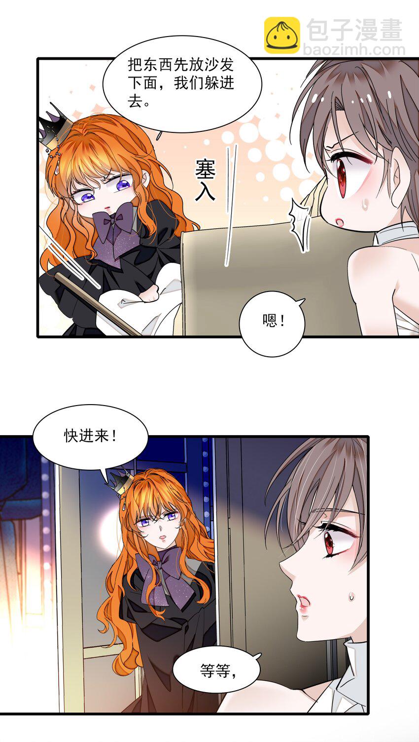 91 真相毕露15