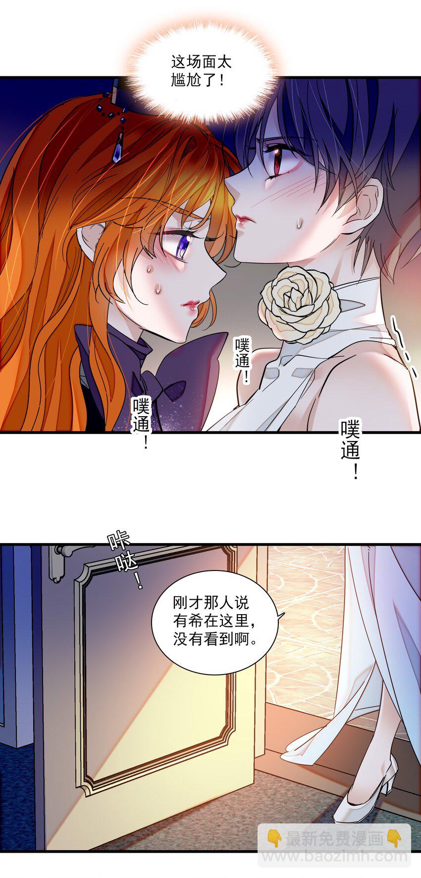 91 真相毕露19