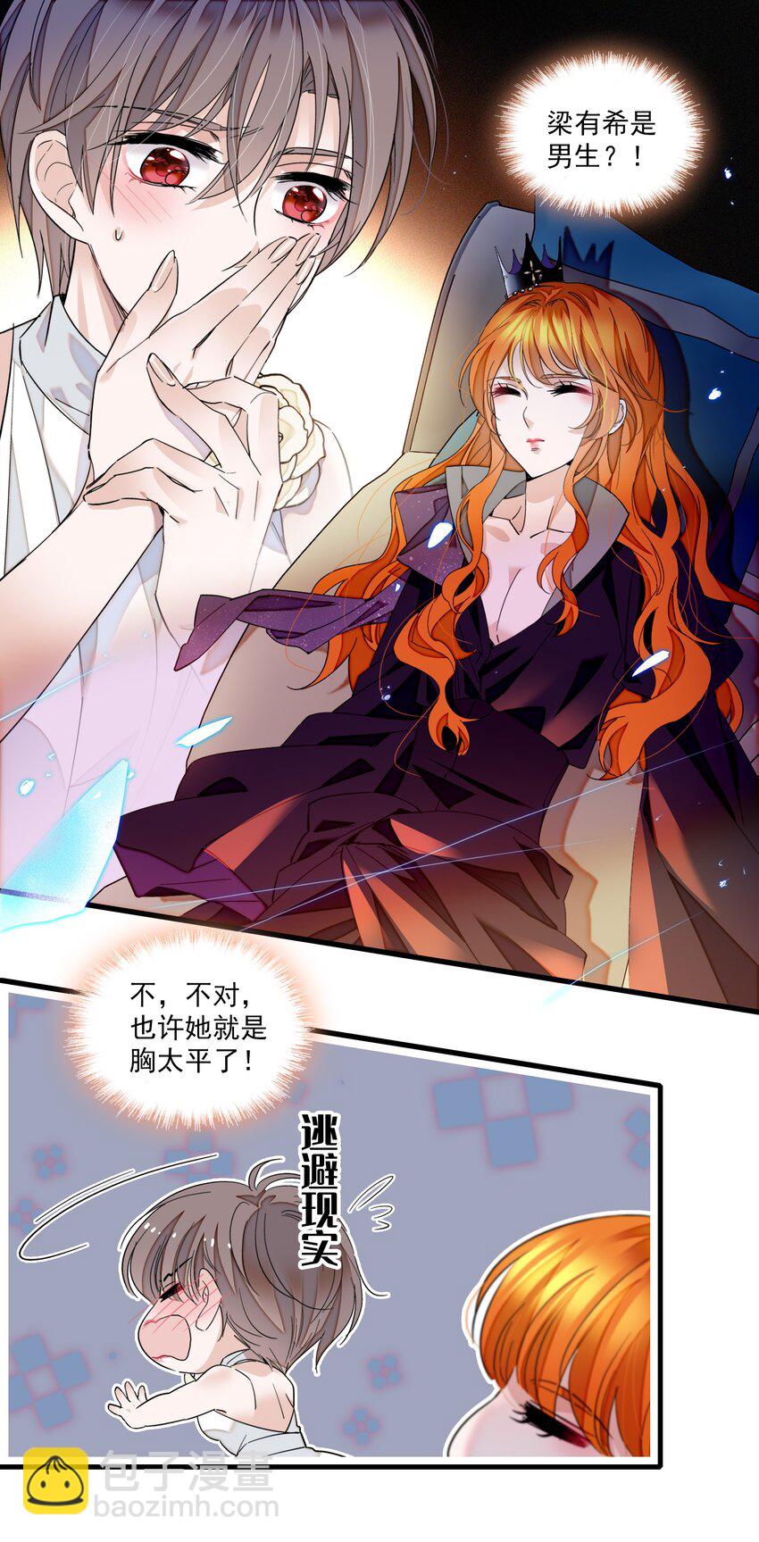 91 真相毕露2