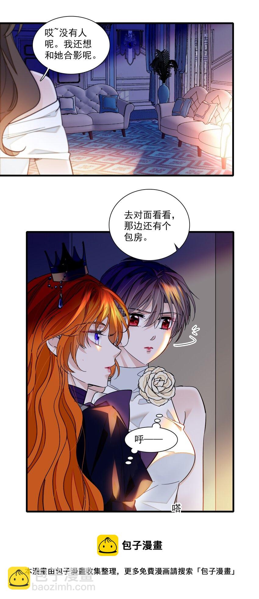 91 真相毕露20