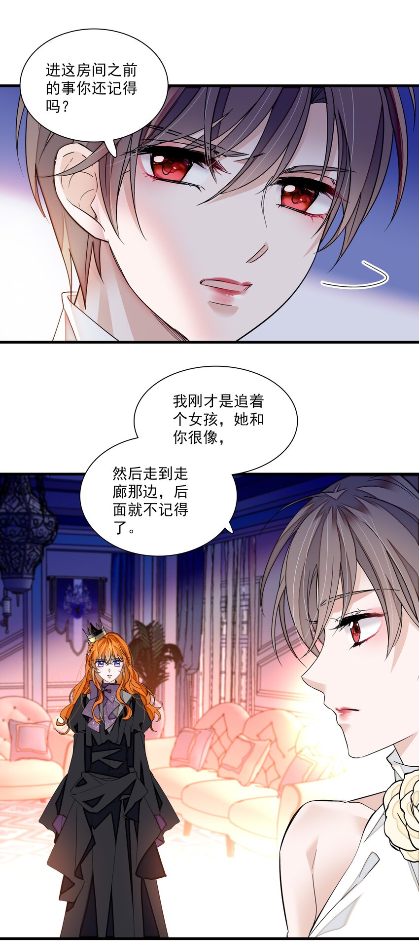 91 真相毕露23
