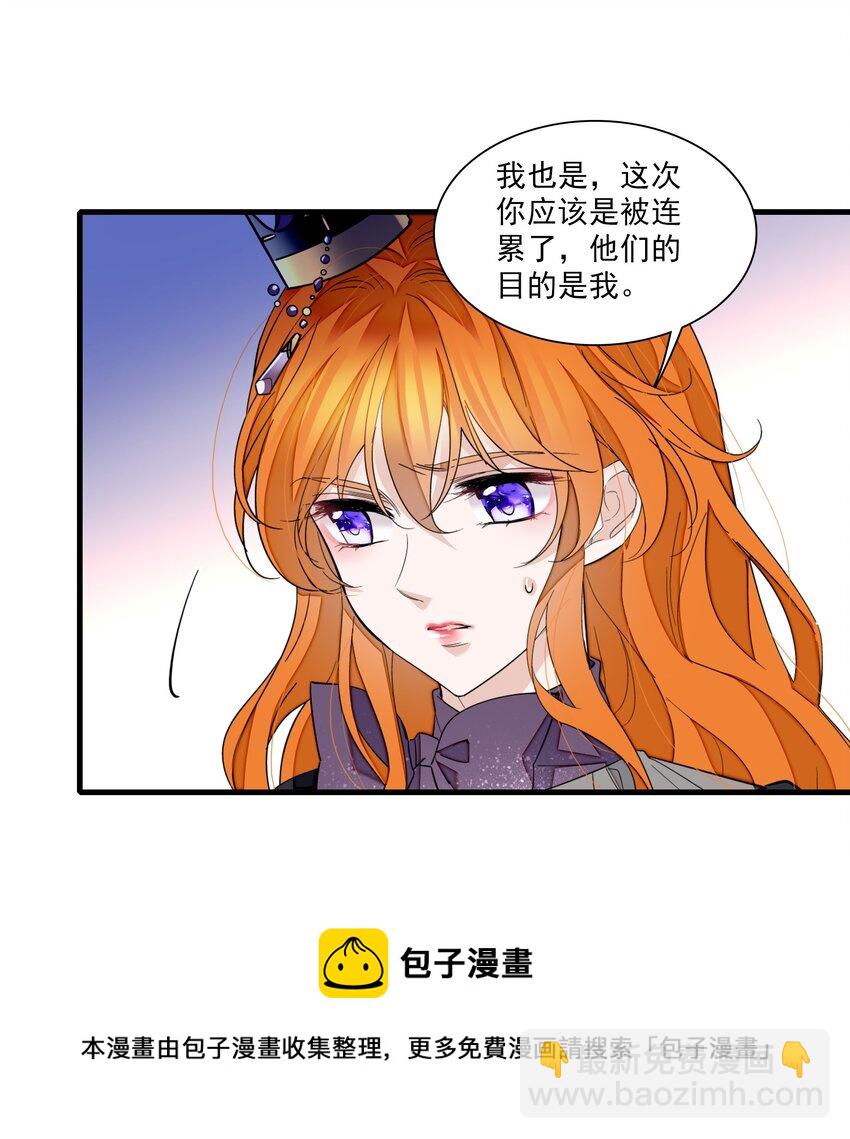 91 真相毕露24