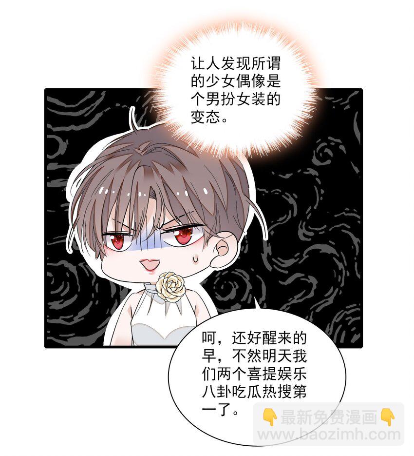 91 真相毕露25