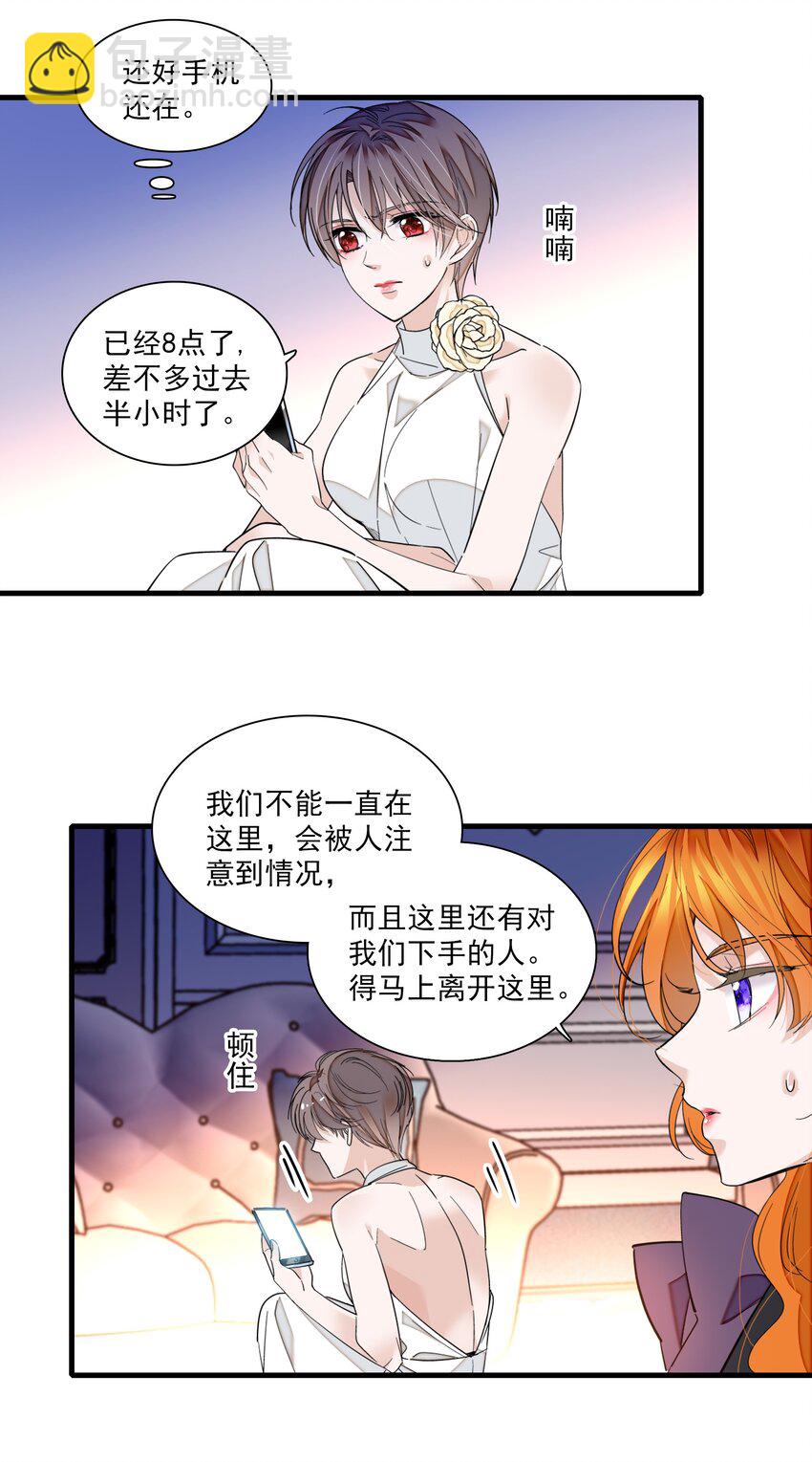 91 真相毕露26