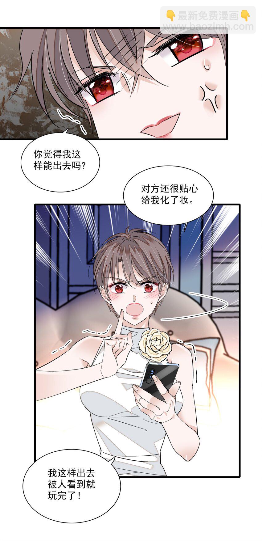 91 真相毕露27
