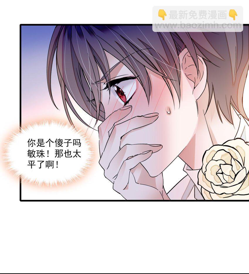 91 真相毕露3