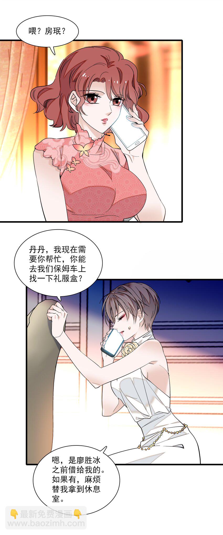 91 真相毕露30