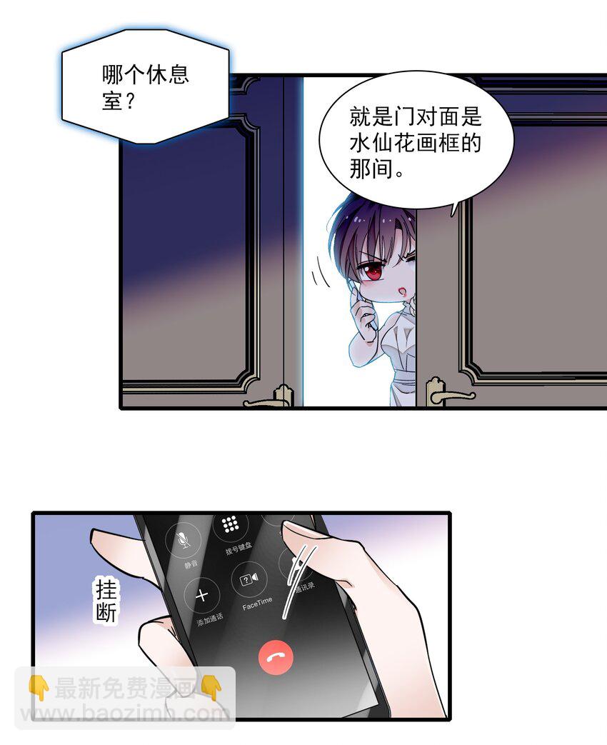 91 真相毕露31