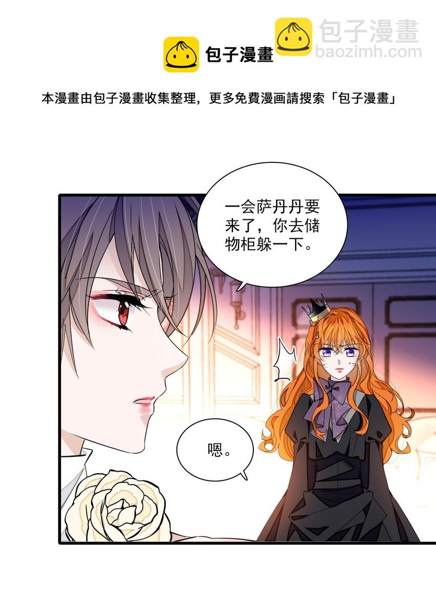 91 真相毕露32