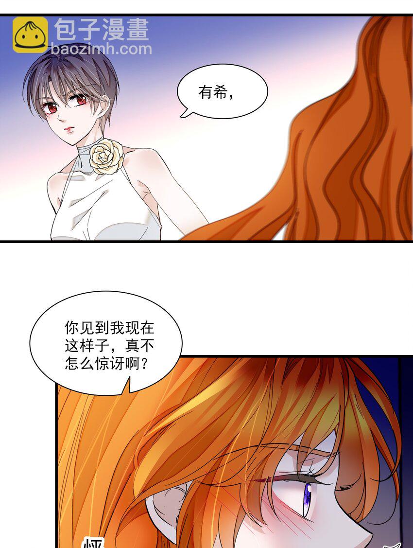 91 真相毕露33