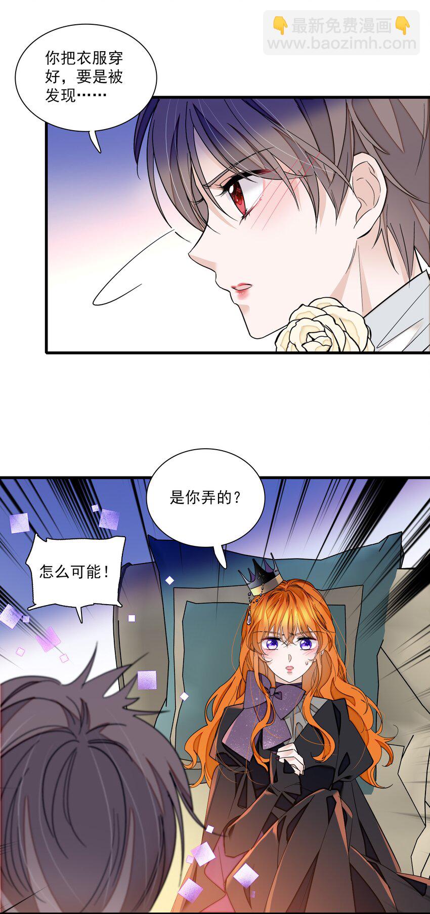91 真相毕露9