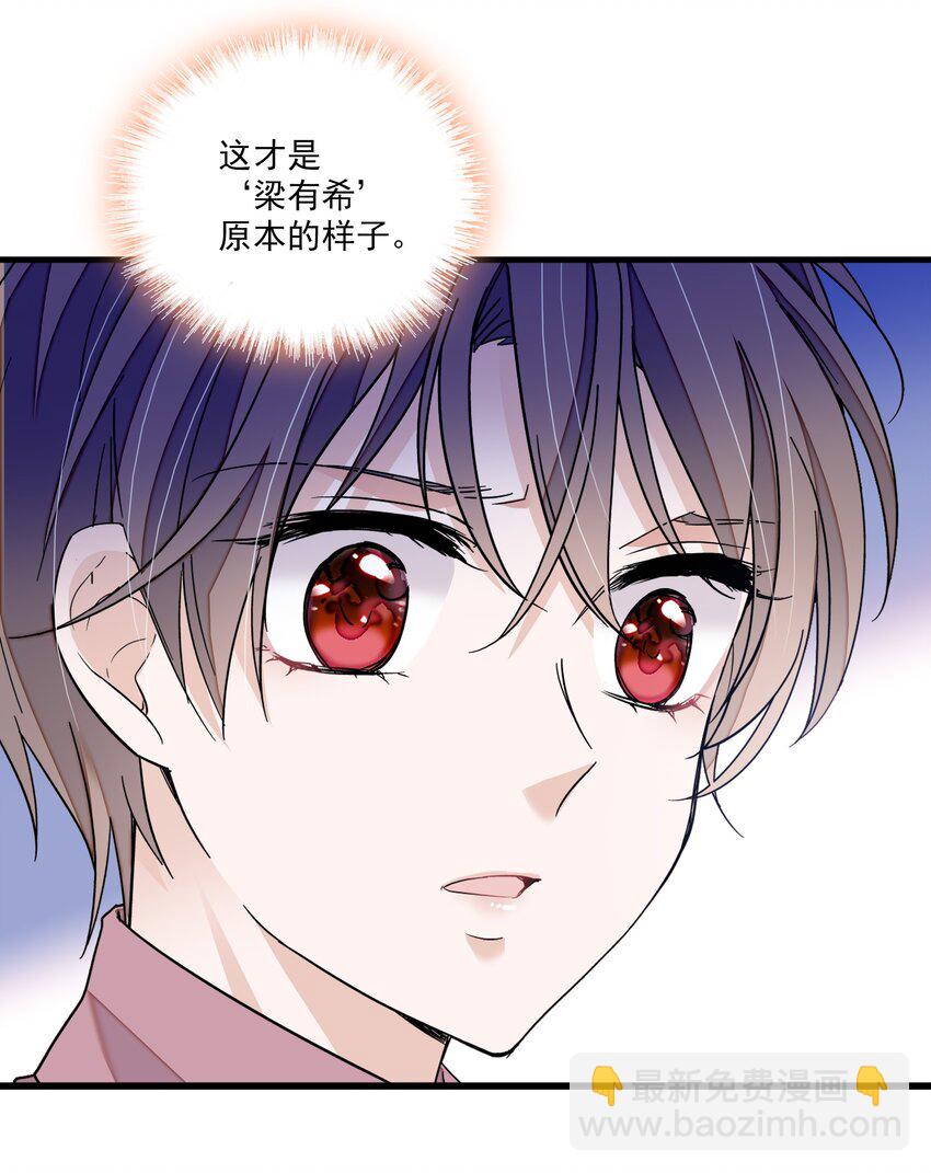 93 赤裸的坦白11
