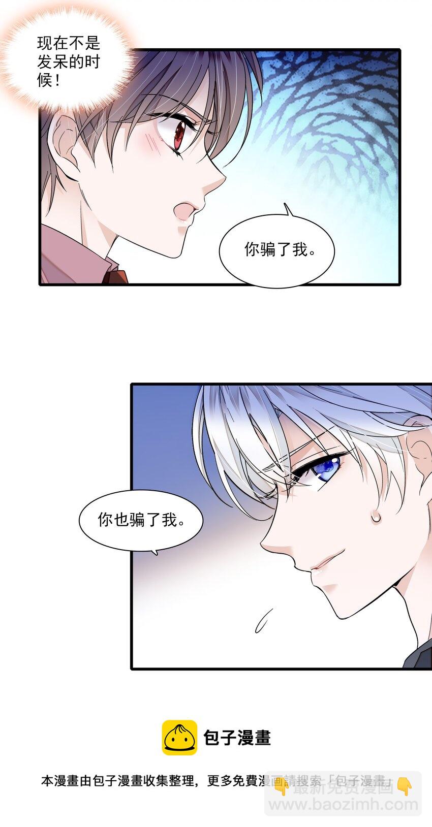 93 赤裸的坦白12