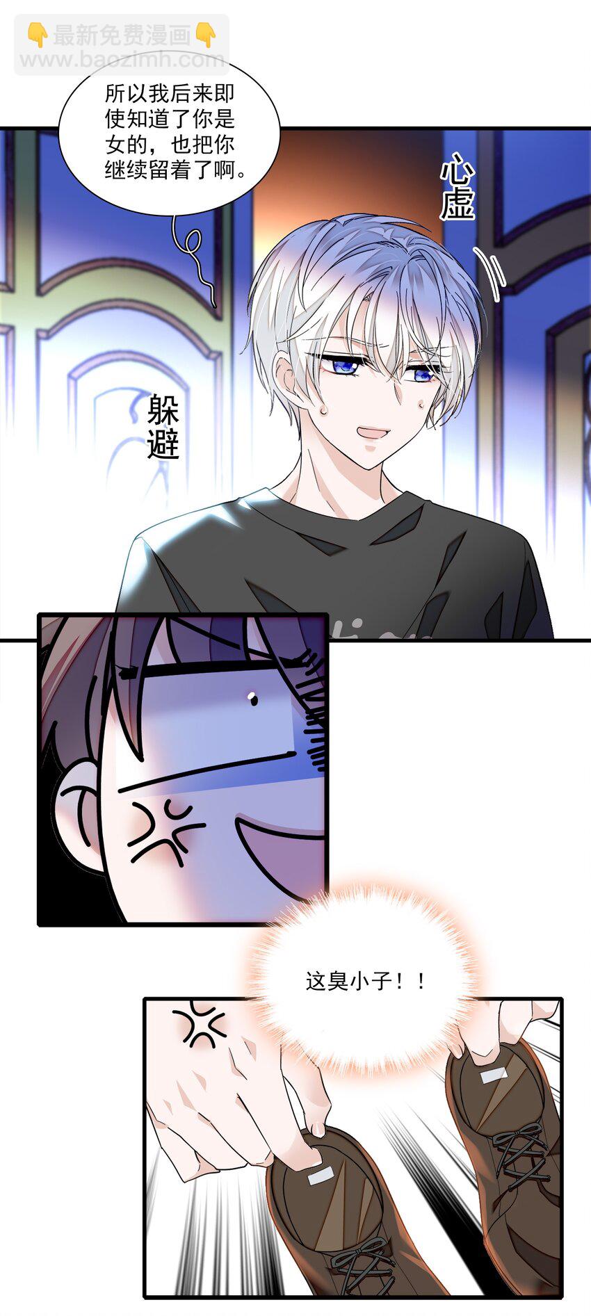 93 赤裸的坦白14