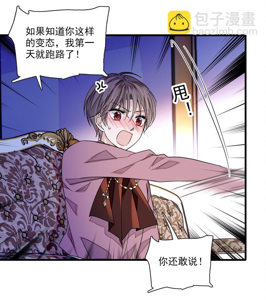 93 赤裸的坦白15