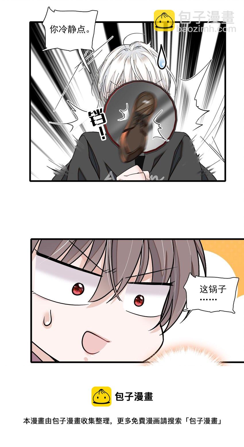 93 赤裸的坦白16