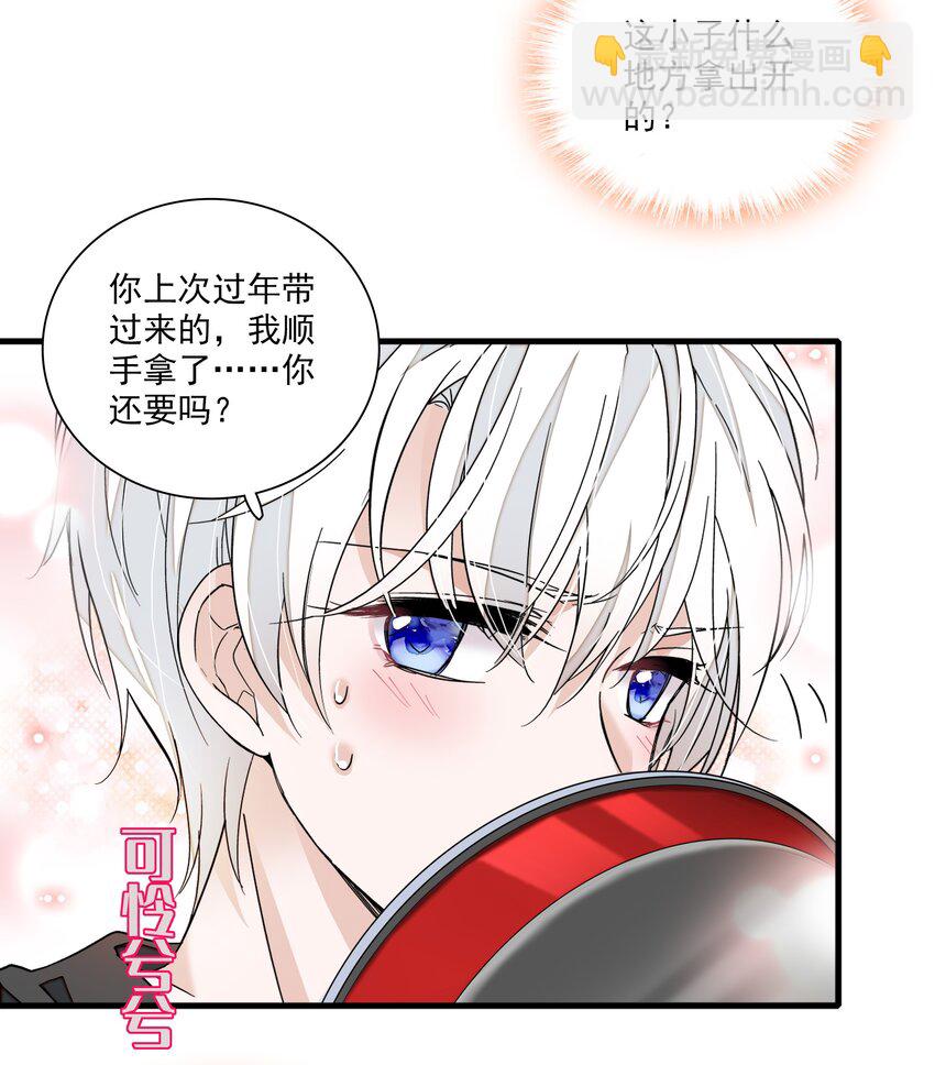 93 赤裸的坦白17