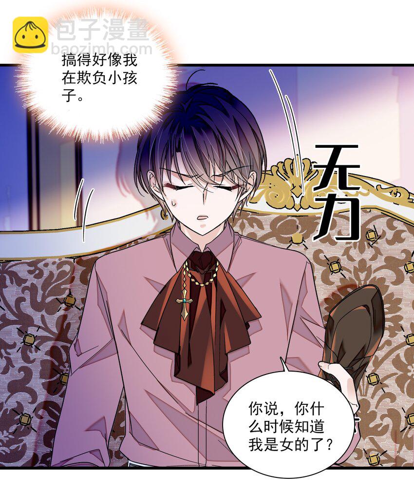 93 赤裸的坦白18