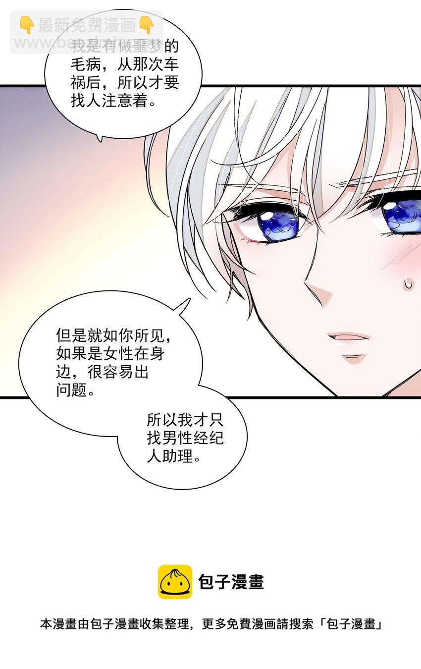 93 赤裸的坦白20