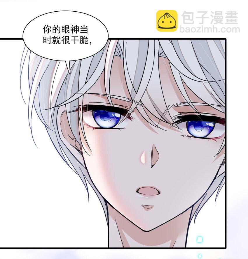 93 赤裸的坦白23