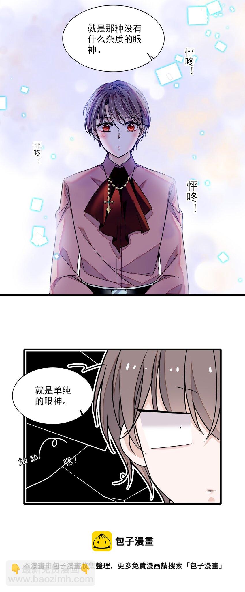 93 赤裸的坦白24