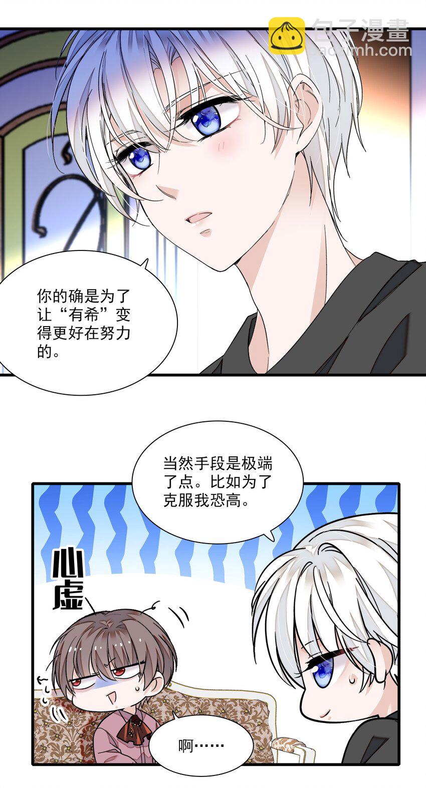 93 赤裸的坦白27