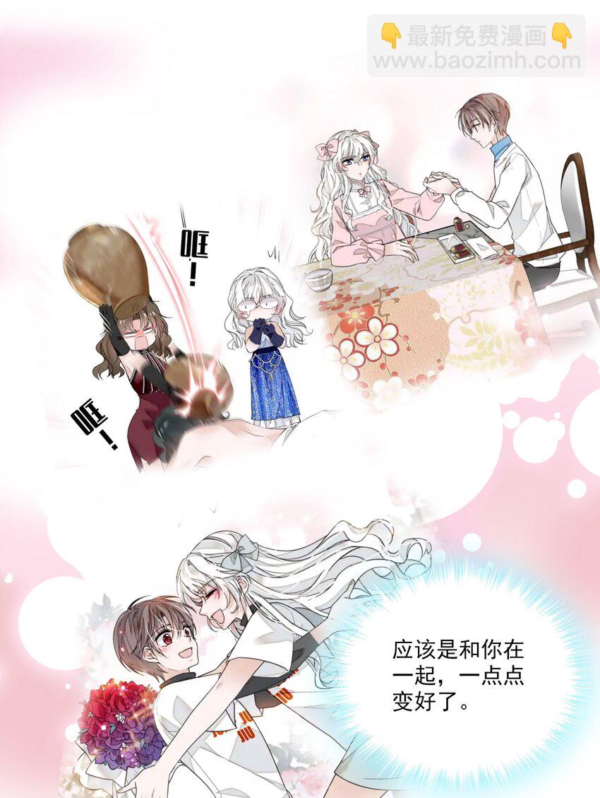 93 赤裸的坦白29