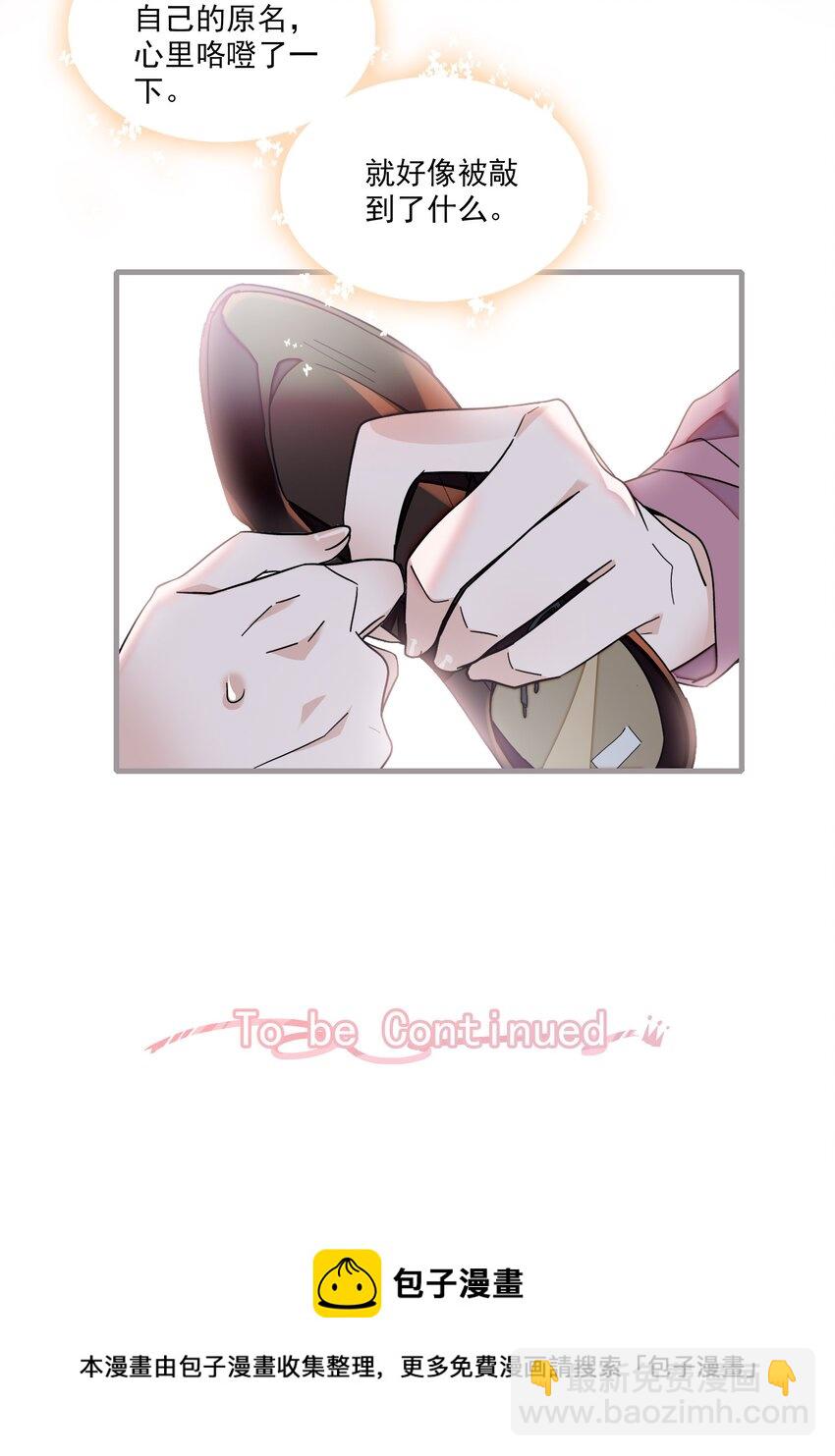 93 赤裸的坦白32