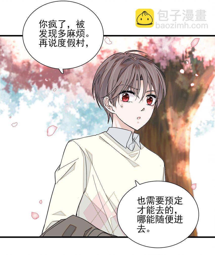 93 赤裸的坦白37