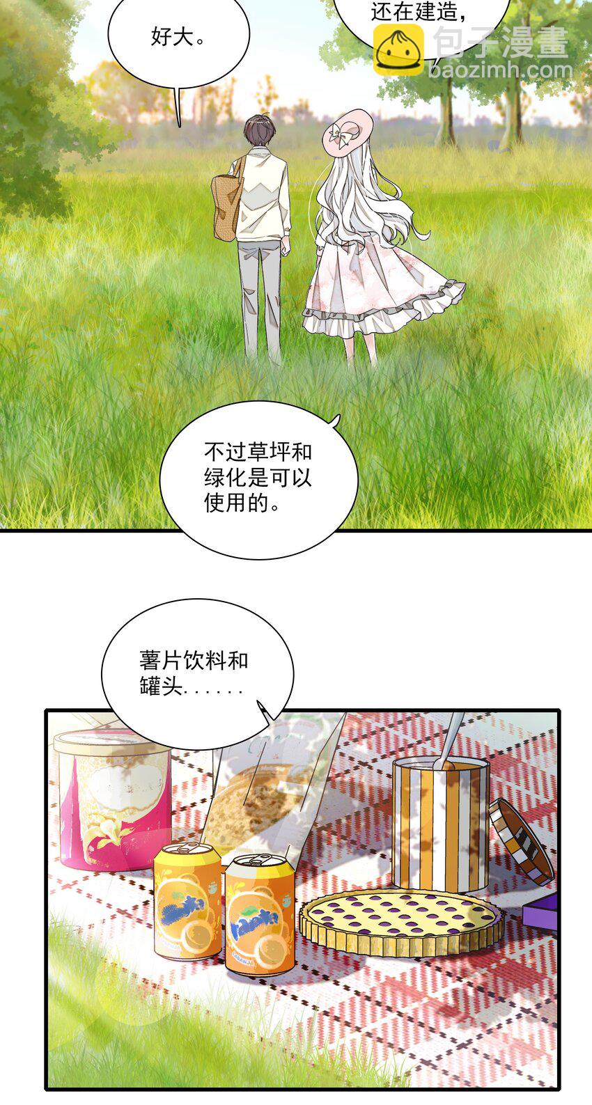 93 赤裸的坦白42