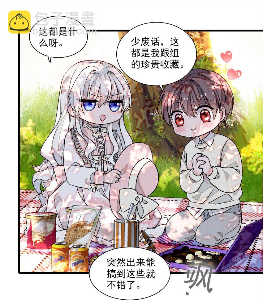 93 赤裸的坦白43